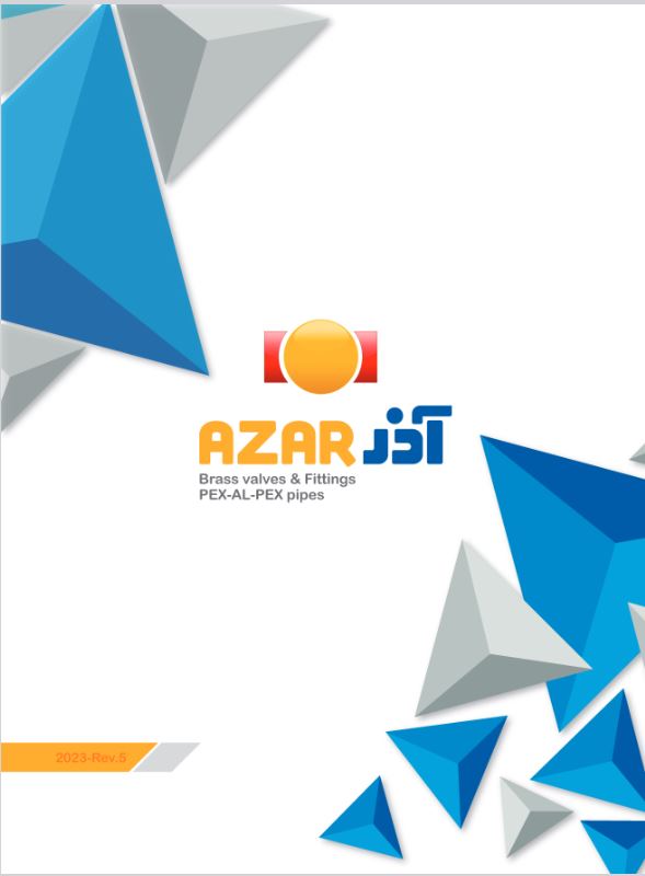 کاتالوگ محصولات آذران