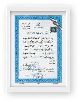 گواهینامه 5