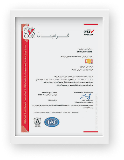 گواهینامه 7
