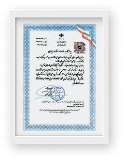 گواهینامه 8