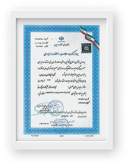 گواهینامه 9