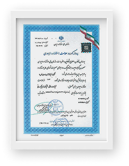 گواهینامه 4