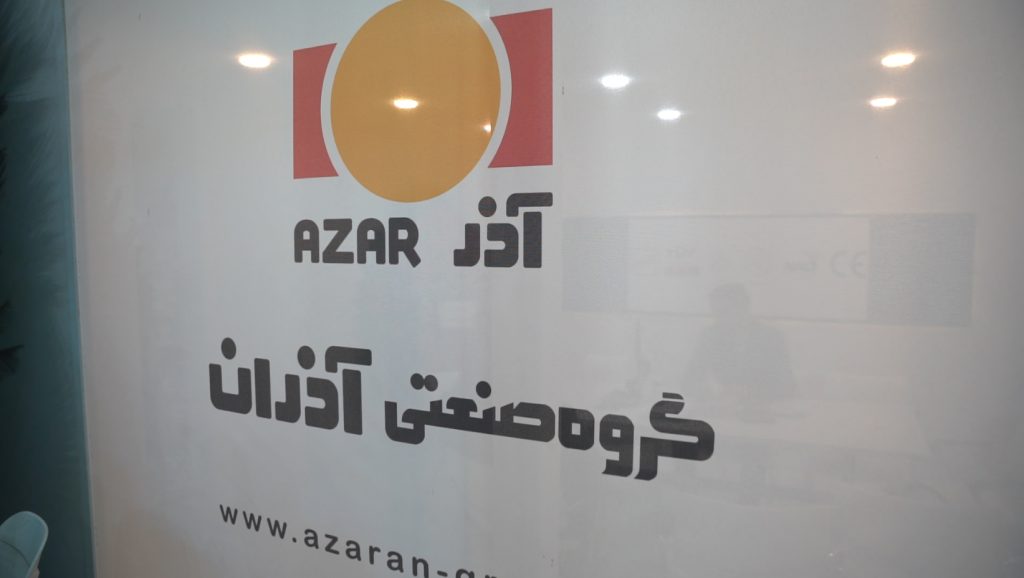 نمایشگاه بین‌المللی تاسیسات و تجهیزات سرمایش و گرمایشی 5