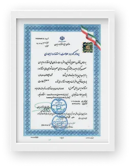 گواهینامه 9