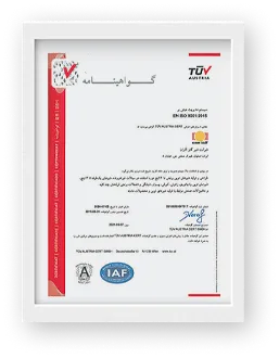 گواهینامه 4