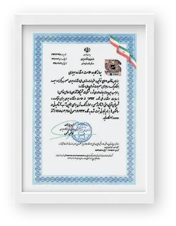 گواهینامه 5