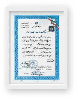 گواهینامه 6