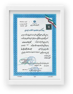 گواهینامه 7